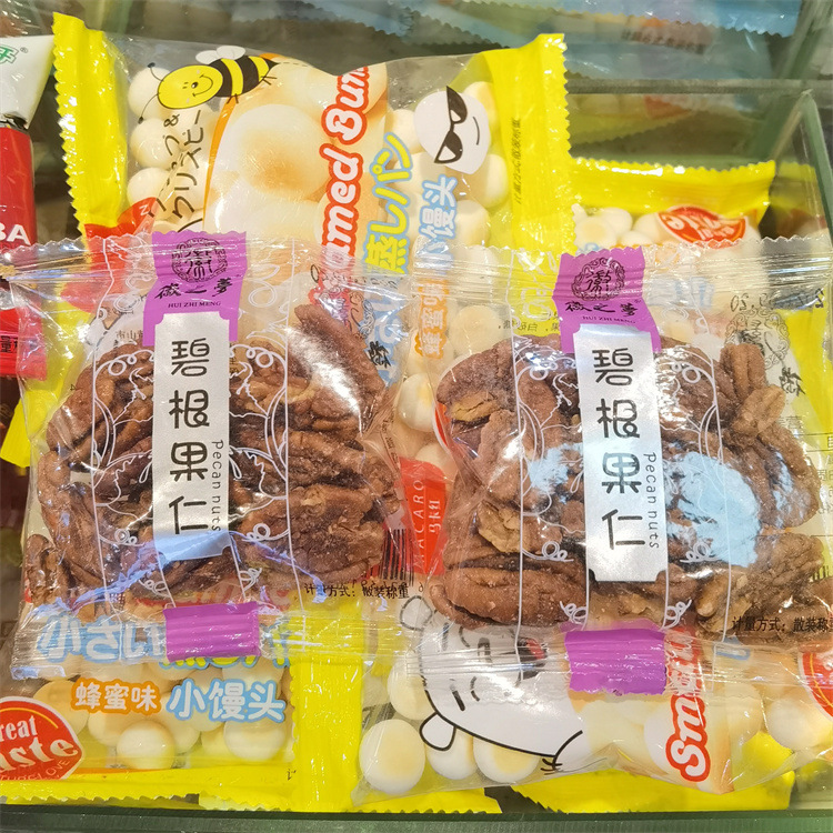 徽之夢碧根果仁小包裝稱重一袋3斤157