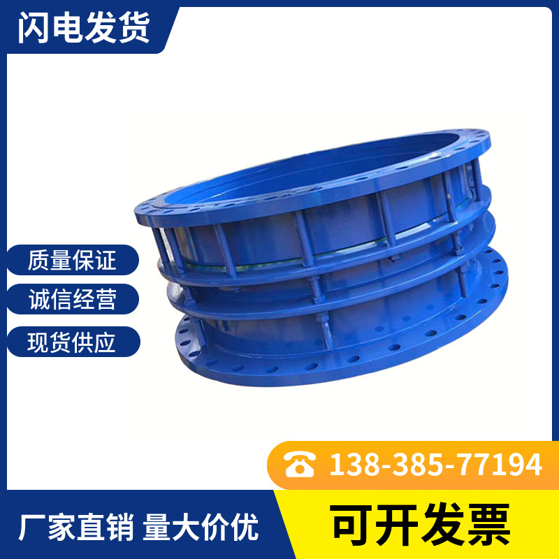 厂家直销碳钢喷塑伸缩接头 SSJB型管道补偿器AY型管道伸缩器接头