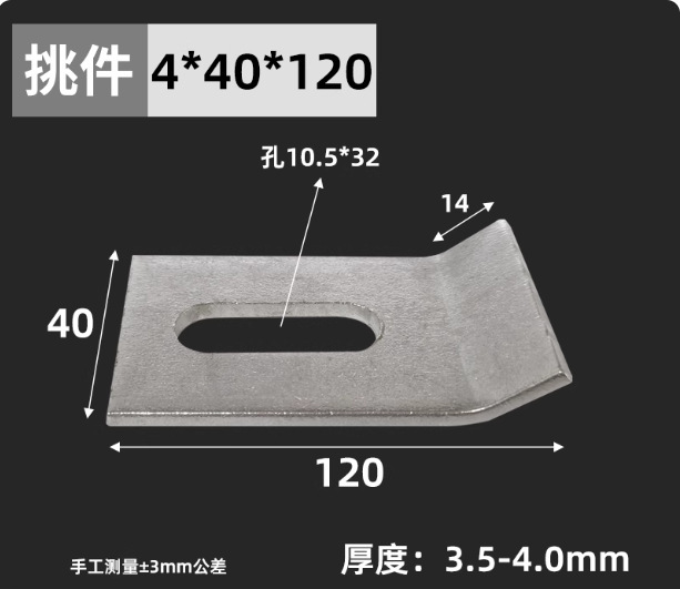 410不锈钢大理石干挂件配件挑件双弯T型挂件干挂石材挂件幕墙配件|undefined