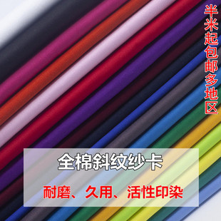 �Ӻ�б�y���޲��ϼ�ɫ�޲������L�����Ϸ��b����ȫ��ѝ����}̎��