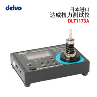 Japan imported DELVO Dawei torque tester DLT1173A DLT1673A DLT1973A torque meter
