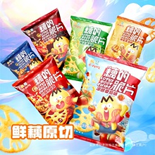 藕的脆片50g我是不白吃吃吃不白吃原切藕片番茄味膨化零食酥脆