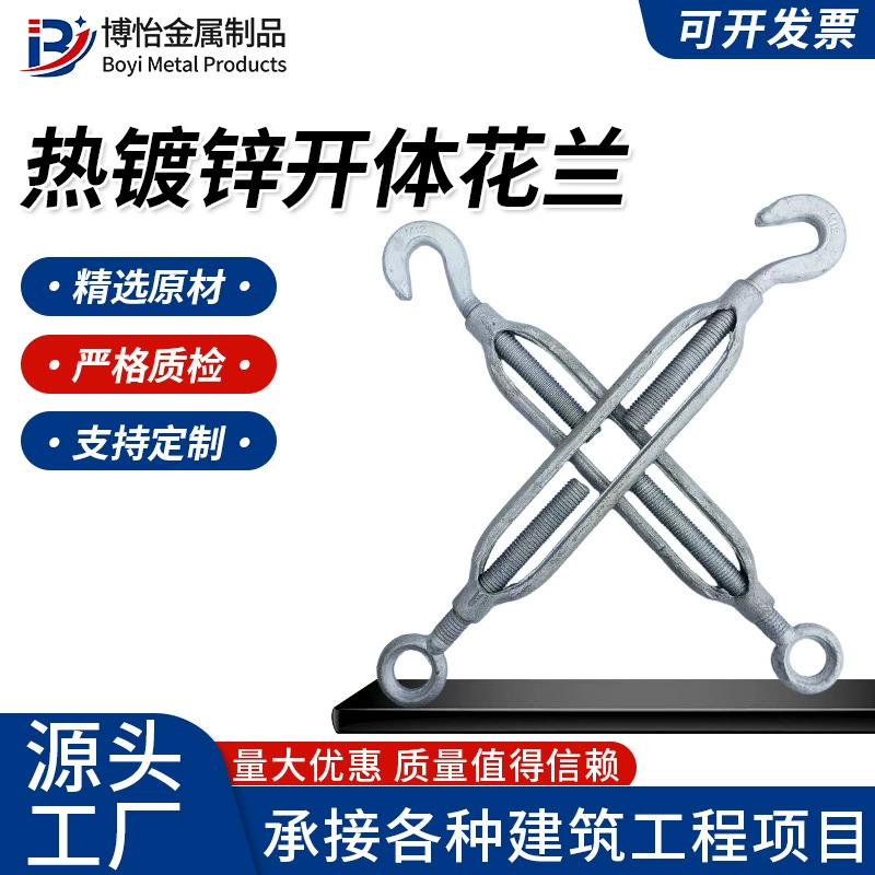 Оцинкованный методом горячего цинкования рым-болт с открытым корпусом, сверхмощный рым-болт, винт, металлический натяжитель, полные характеристики, аксессуары для крепления спиральной пряжки