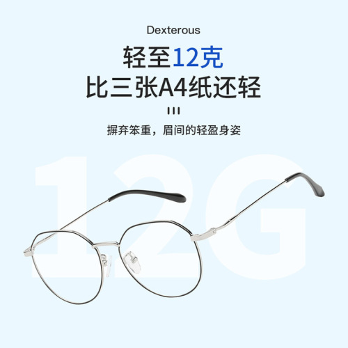Anti-blue light and radiation computer glasses for men's eye protection, student version, flat frame for women, myopia glasses, can be customized with prescription lenses