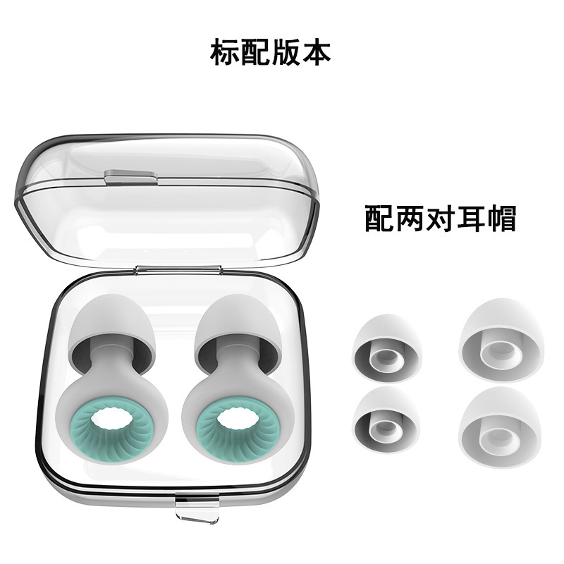 跨境定制款专供硅胶隔音降噪睡眠耳塞挂脖耳塞可定制产品logo颜色|undefined