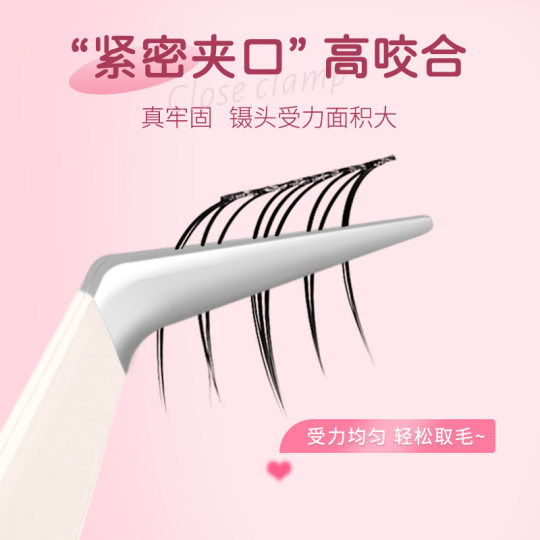 BQI False Eyelash Special Gold Feather Clip Grafting Eyelash Curler Stainless Steel Dolphin Gold Feather Clip Novice Makeup Artist Tweezers