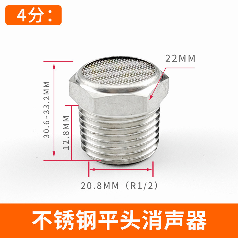 気動ステンレススロットル長頭宝塔マフラーbsl/psv2/3/4分調整排気平頭マフラー|undefined