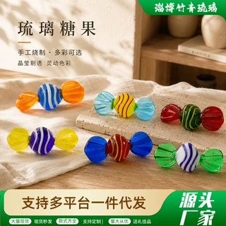 糖果琉璃摆件创意办公室桌面摆件家居客喜庆厅装饰品琉璃糖果摆件