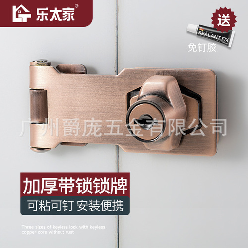 Household large lock brand cabinet door lock brand with lock drawer lock cabinet lock file lock iron box lock file lock mailbox lock