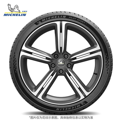 Michelin Tires/() Racing Vehicle tire