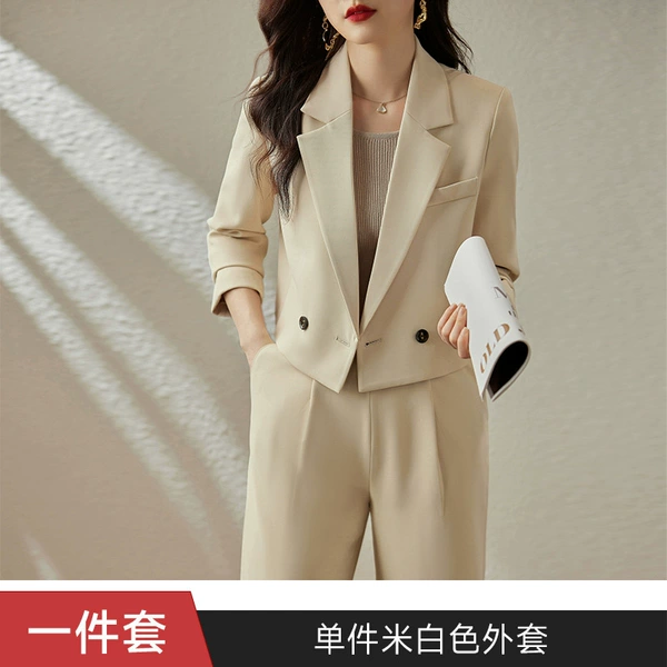 Beige classic suit jacket