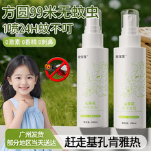 ���׿��şᏊЧ��û�¶ˮ���Fֹ�WҺ�����x��ҧ�����y�־�����