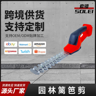 Handheld lithium battery fence shears landscaping wireless charging trimmer household portable hedge trimmer wholesale cross-border