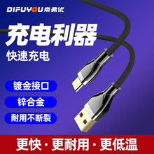 �\�Ͻ��䔵����type-c�ӿ��m�ð�׿�O��OPPO�A��sҫС�׳�늾�