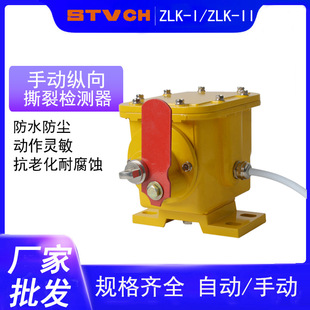 �v��˺���_�PZLK-IIƤ����˺�ѱ��o�_�P˺�љz�y�b�Â��������Ԅ�