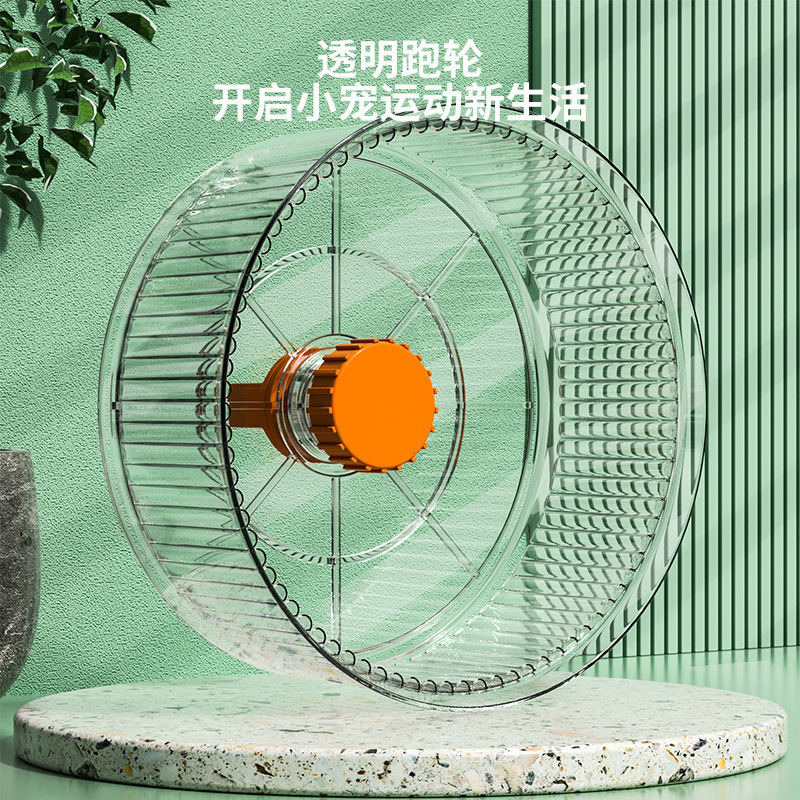 带跑步球笼子金丝熊仓鼠玩具用品滚轮运动带支架|undefined