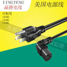 �����Դ�� ��Ҏ����3*18AWG 16AWG 14WAG (SJT���z�^Ʒ��βAC��