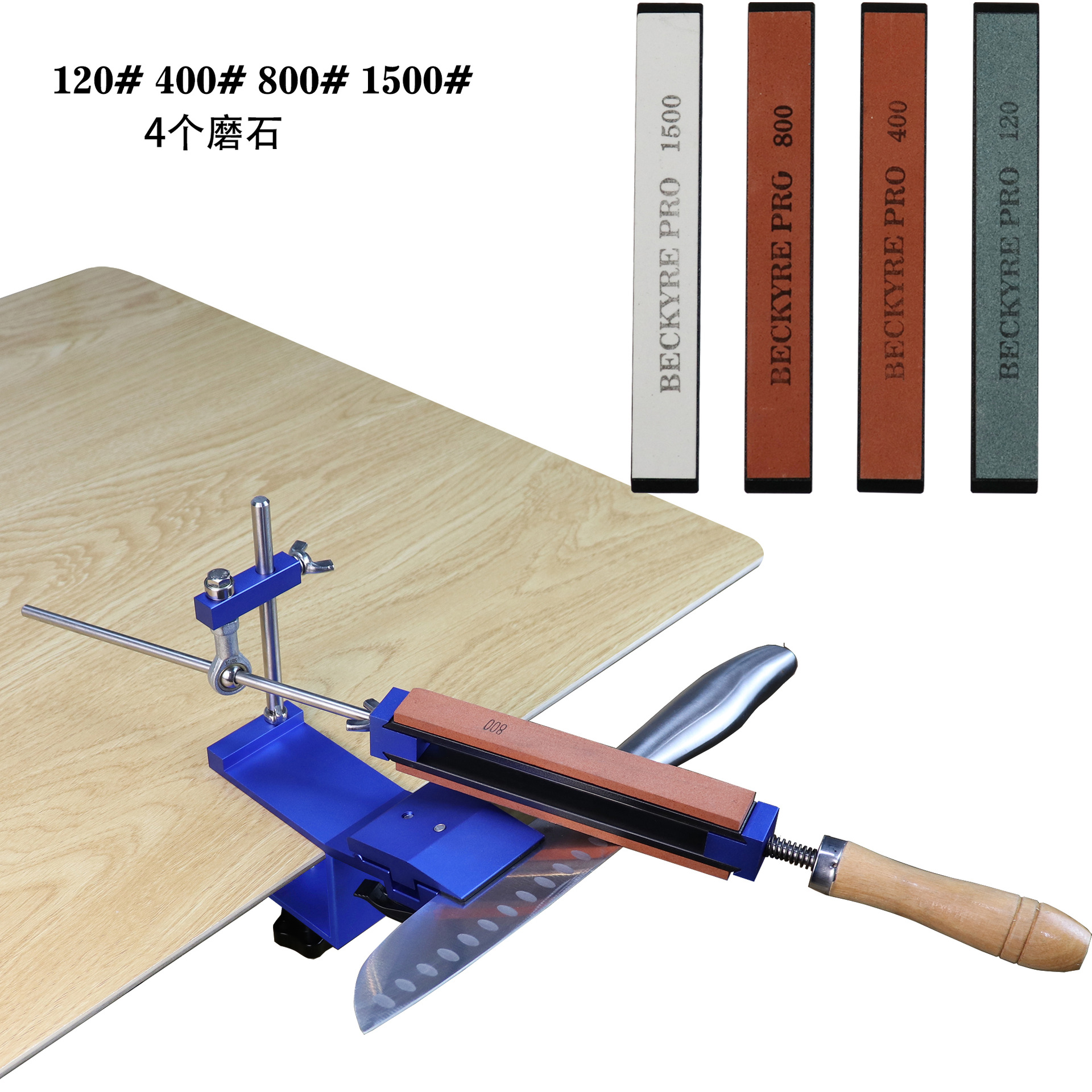 4개의 숫돌이 들어있습니다.