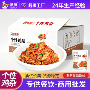 �N�����u�s���ð��Ʒʳ�ă�Ʒ�Ƶ���ɫ�_θ������A�Ʋ�300g
