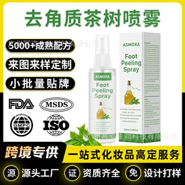 身体护理套装;液态精华;面霜