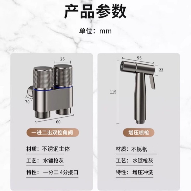 马桶喷枪龙头家用双出水洗衣机水龙头一进二出自动止水阀双控角阀|undefined