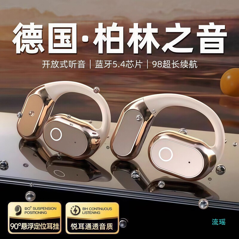 Ear-Hook Sports Wireless Bluetooth Headphones 2026 New Model Official Genuine Air Conduction Non-In-Ear Ultra-Long Battery Life Ear-Hook Sports Wireless Bluetooth Headphones 2026 New Model Official Genuine Air Conduction Non-In-Ear Ultra-Long Battery Life
