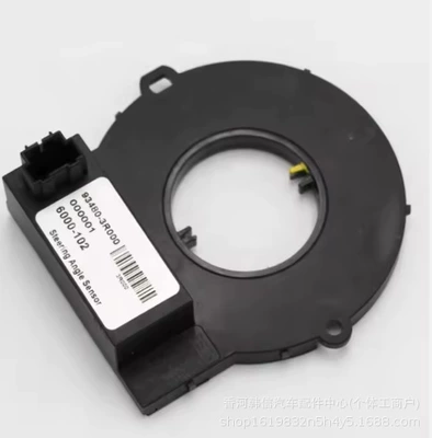 Suitable for Hyundai Power supply, ignition system accessories - 934803r000