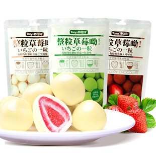 ����Ԋ��ݮ�ɿ���60g���w�A��ţ�̿ɿ�Ĩ��ζ�W�t�ǹ����e��ʳ
