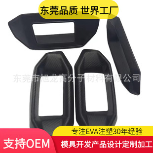 �S��ע��EVAһ�w���͙C�������R��������܇�T��λ��ײ�לp�����