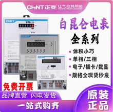 ��̩������DDS666����늱�DTS634�����ľ�����й�늶���ܱ픵�@