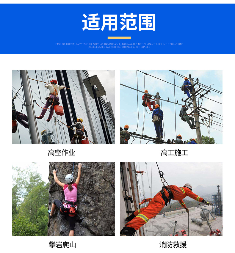 尼龙绳_15