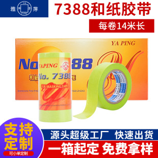 ��Ƽ��ճ�Gɫ�������y�������ڱ��b�����p��ɫ���F؛���l�ͼ��z��