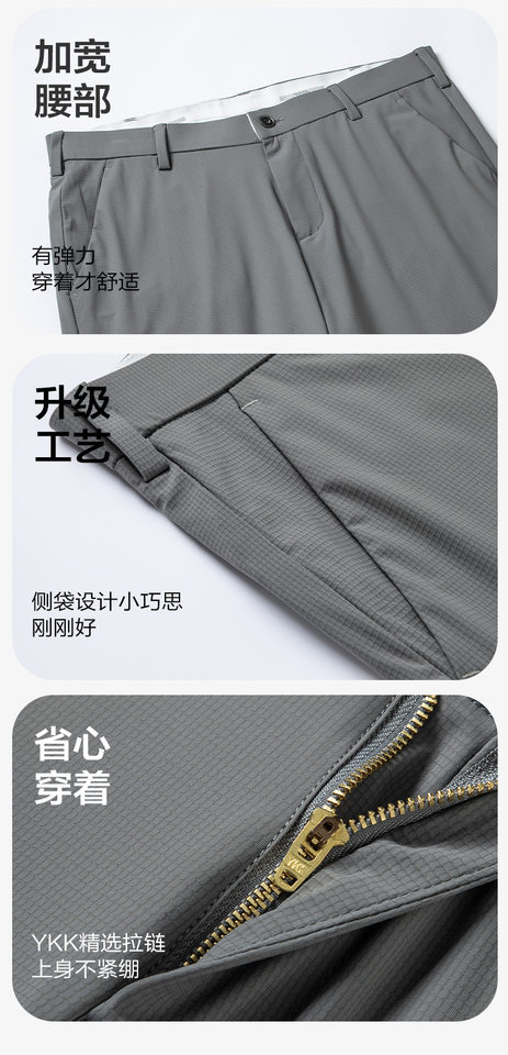 Quần dài nam ống đứng cạp trung co giãn thoáng khí phong cách công sở — Màu kaki, Xám nhạt, Xám xanh, màu đen chi tiết 3