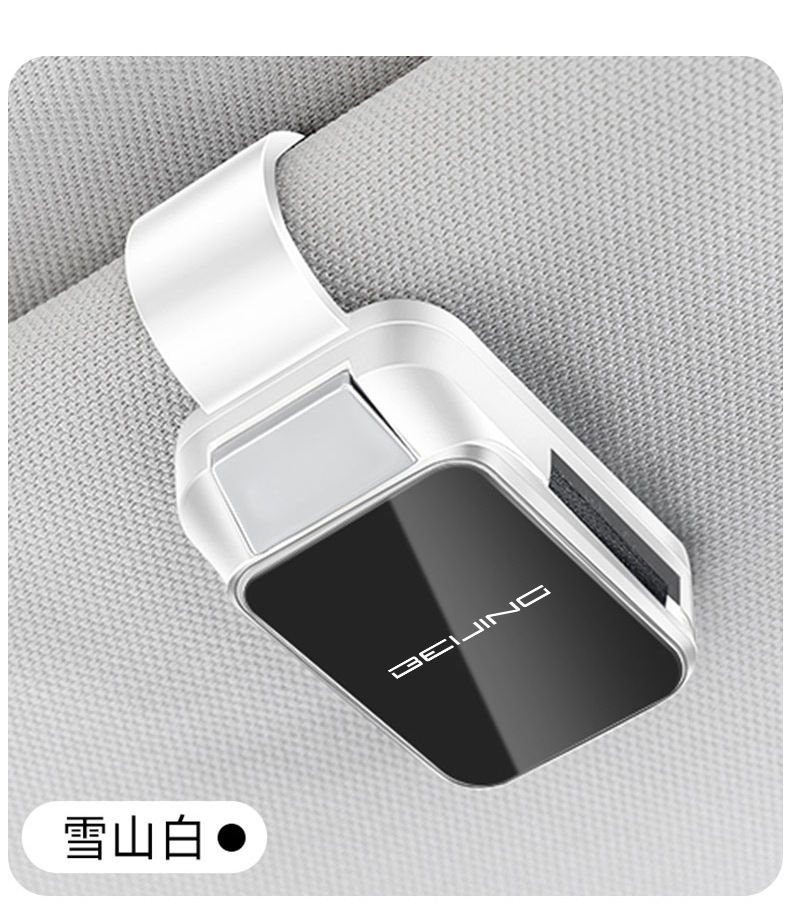 Applicable to Beijing bj40bj30bj60 car glasses clip car sun visor glasses case ticket clip car interior decoration