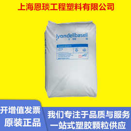 PP原料韩国大林 RP348N  RP348R 透明高流动塑胶制品聚丙烯颗粒