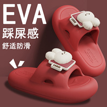 EVA��ͨ����ЬŮ�ļ�2026�¿��⴩��׷����ɐ۾Ӽ��ò�ʺ����Ь