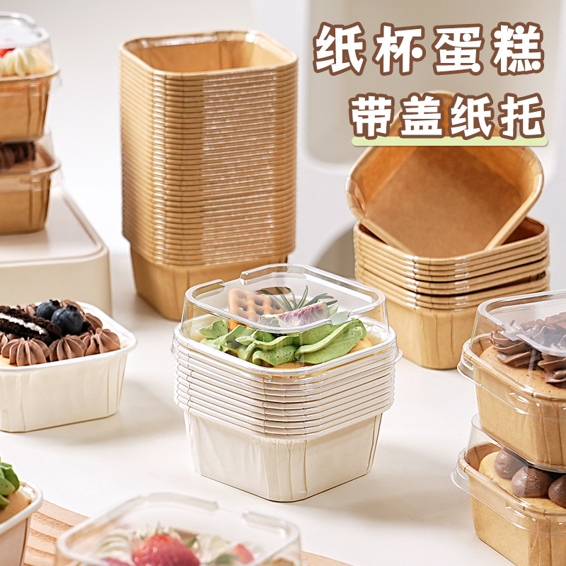 molde de cupcake desechable cuadrado con cubierta de papel de soporte de pan caja de embalaje de pasteles de jujube horno para hornear en el hogar