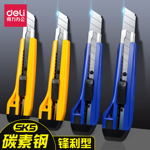 Deli art knife 2041 large 18mm wallpaper paper cutting knife plastic handmade unpacking industrial woodworking knife holder