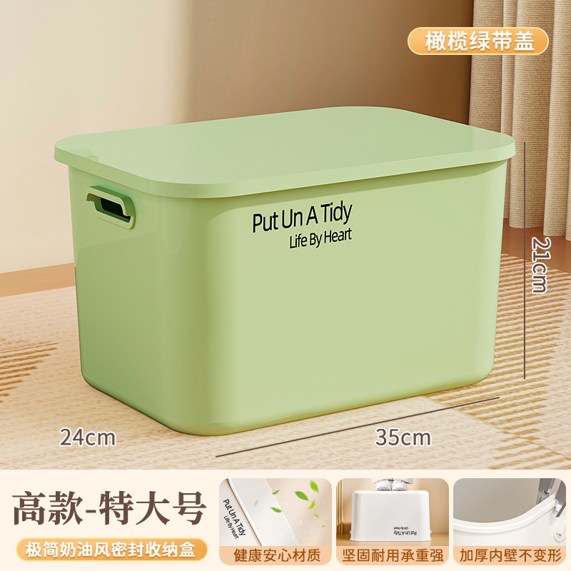 [민트그린] 톨스타일-특대형-커버 포함