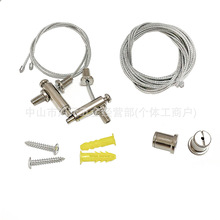 欧普朗逸阳光吊线灯配件面板灯办公灯吊线一分二钢丝绳吊线可调节