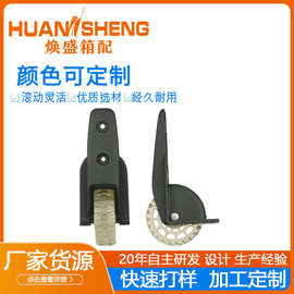 户外推车固定轮音响角轮拖轮箱包配件皮箱塑胶万向轮子带轴承