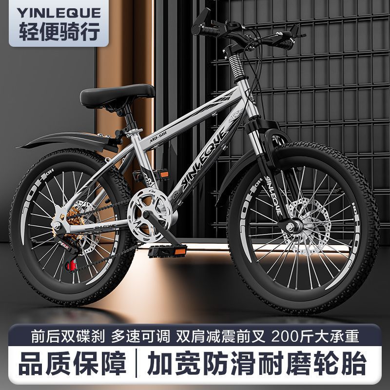 Children's Bicycle Variable Speed Mountain Bike Boys and Girls Bicycle 6-8 Years Old 12-15 Lightweight Racing New Primary and Secondary School Students