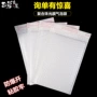 加厚复合气泡防水气泡袋