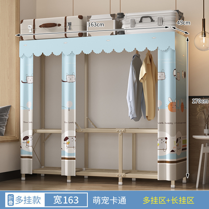 Armario de instalación gratuita, dormitorio doméstico, armario de tela simple plegable, armario de almacenamiento para alquiler, armario fuerte y duradero