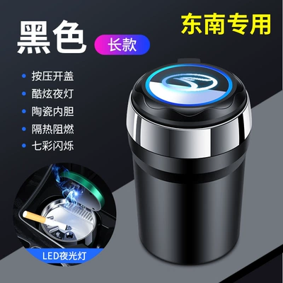 Stylish, Trendyy Anti-fly Ash, Car ashtray - southeast-black-long-style-colorful-atmosphere-ceramic-liner-with-one-click-to-open-the-lid-standard