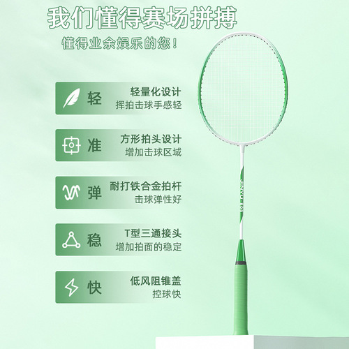 Badminton racket flagship store alloy carbon adult professional double racket children and students durable set wholesale