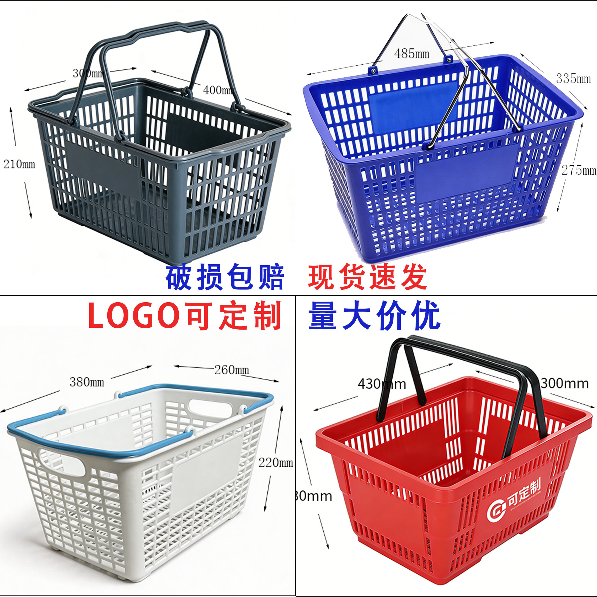 Fabricante Zhao Yiming cesta de compras supermercado gran marco de compras fondo hueco cesta de plástico image 3