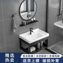 阳台小型洗手盆卫生间洗漱台池简易小户型家用挂墙式洗脸盆柜组合