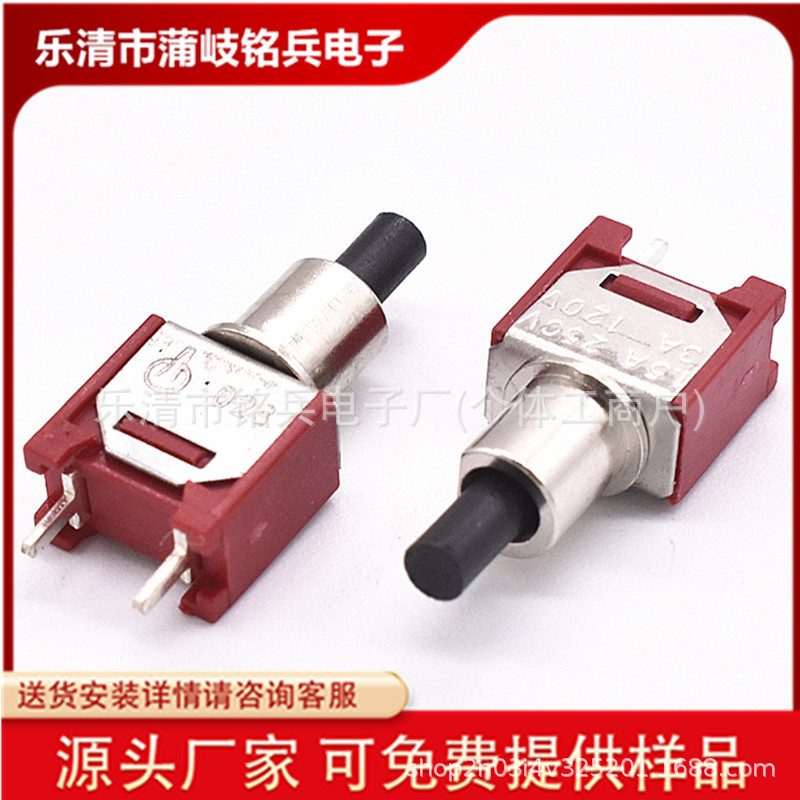 原厂发售/量多从优/纽子开关 2脚 按键无锁开关 复位金属钮子开关