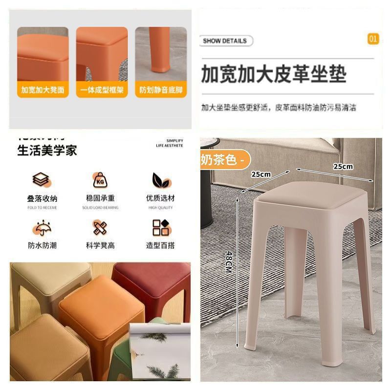 新しいプラスチック製のダイニングチェア、家庭用の丈夫な正方形のスツール、リビングルームのダイニングテーブル、滑り止めのスツール、積み重ね可能なシンプルなハイスツールベンチ|undefined